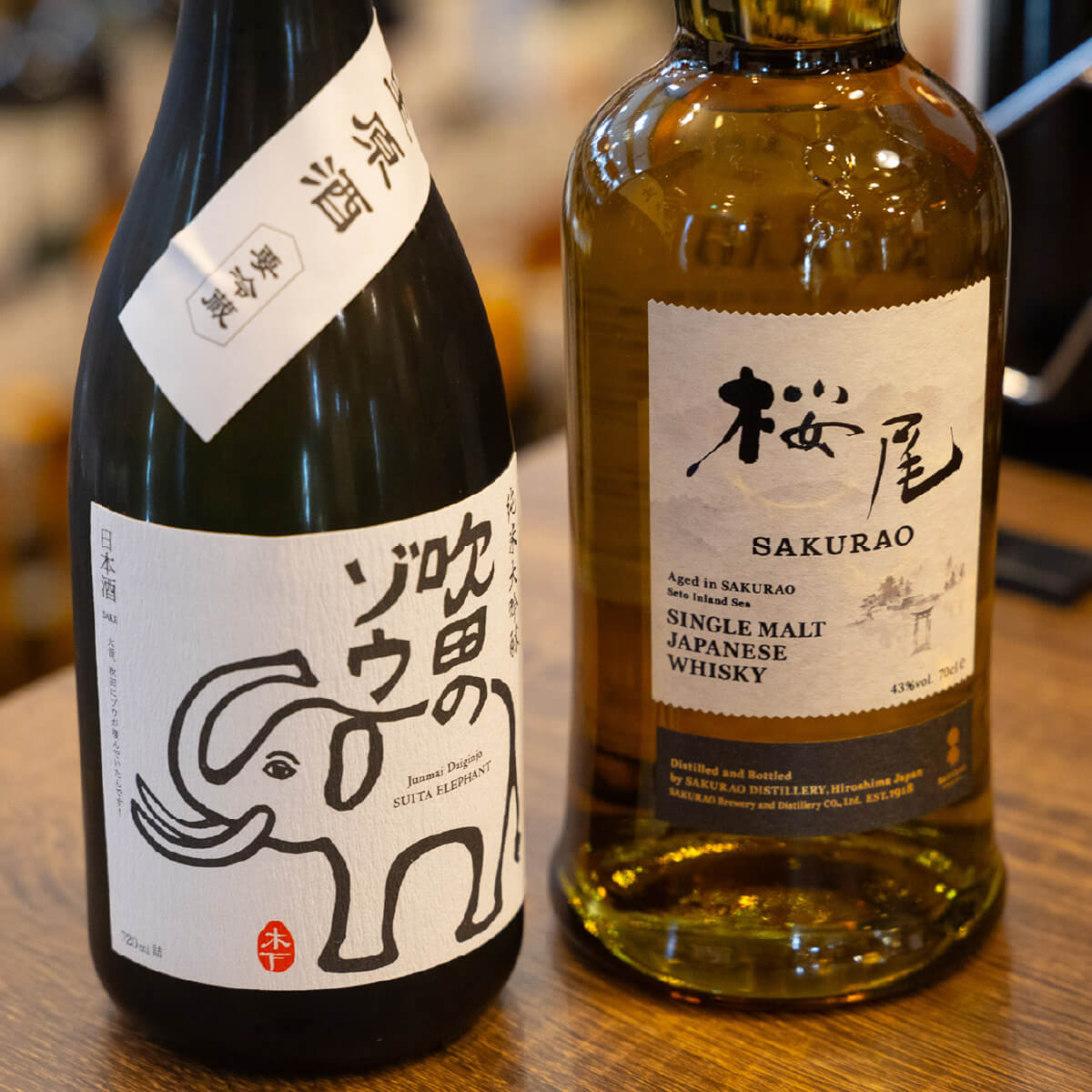 木下名酒店