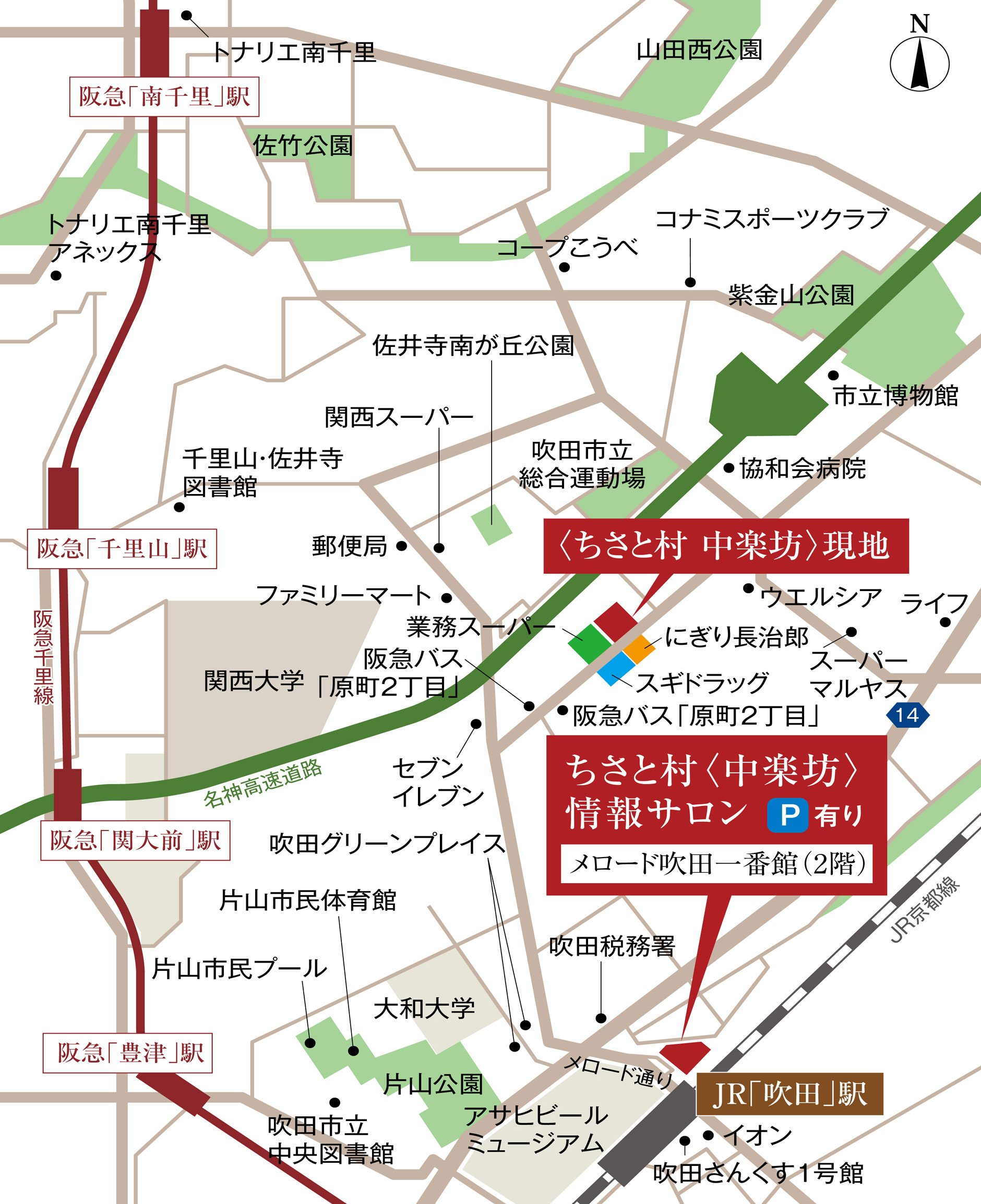 サロン案内図