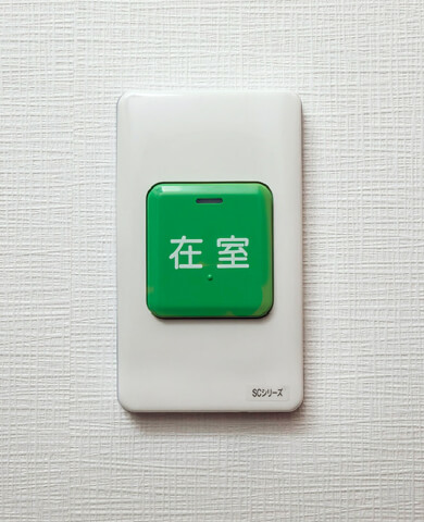 生活見守りセンサー